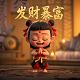 真人对战